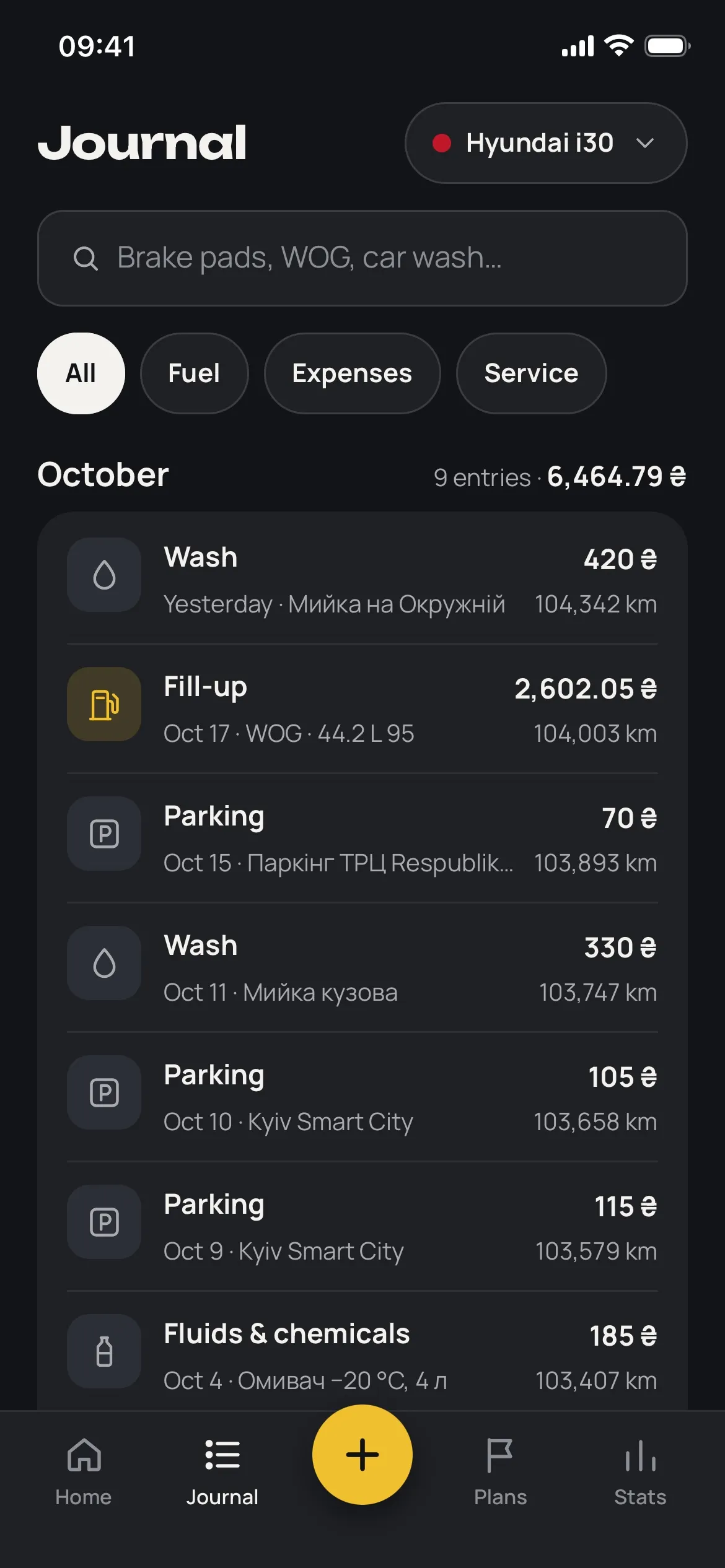 Journal with fill-ups and service